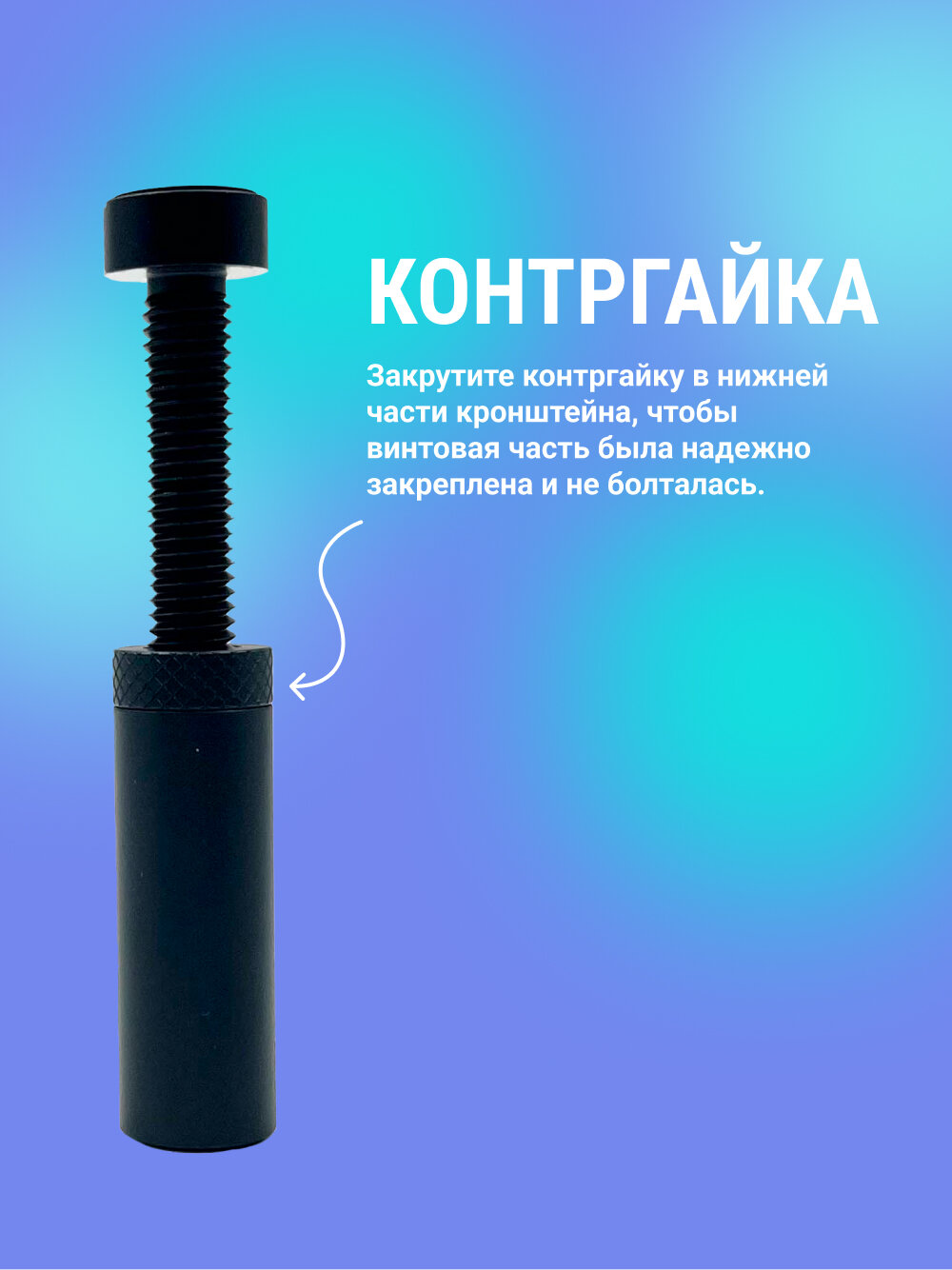 Кронштейн держатель для видеокарты, вертикальный, винтовой, стойка высотой 72-120 мм, черный — фото 1