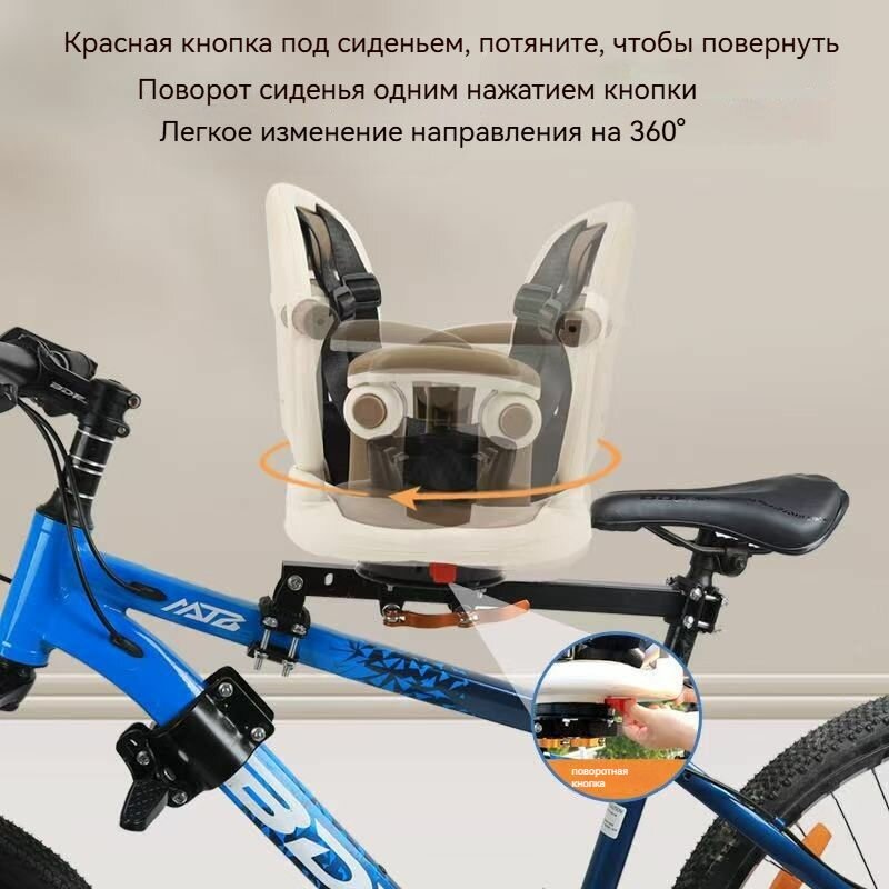 Переднее велокресло детское складное для велосипеда и электровелосипеда сиденье для малыша238