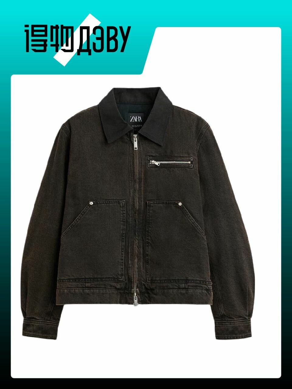Куртка джинсовая Zara, размер S(175/92A)