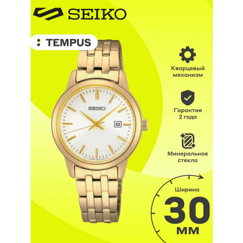 Женские часы Seiko