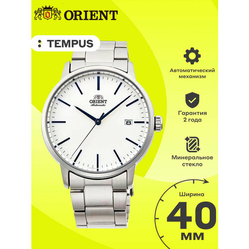 Мужские часы Orient