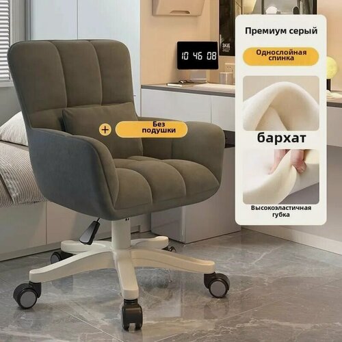 Изображение товара Детское компьютерное кресло, <Стиль губки> Светло-серый бархат