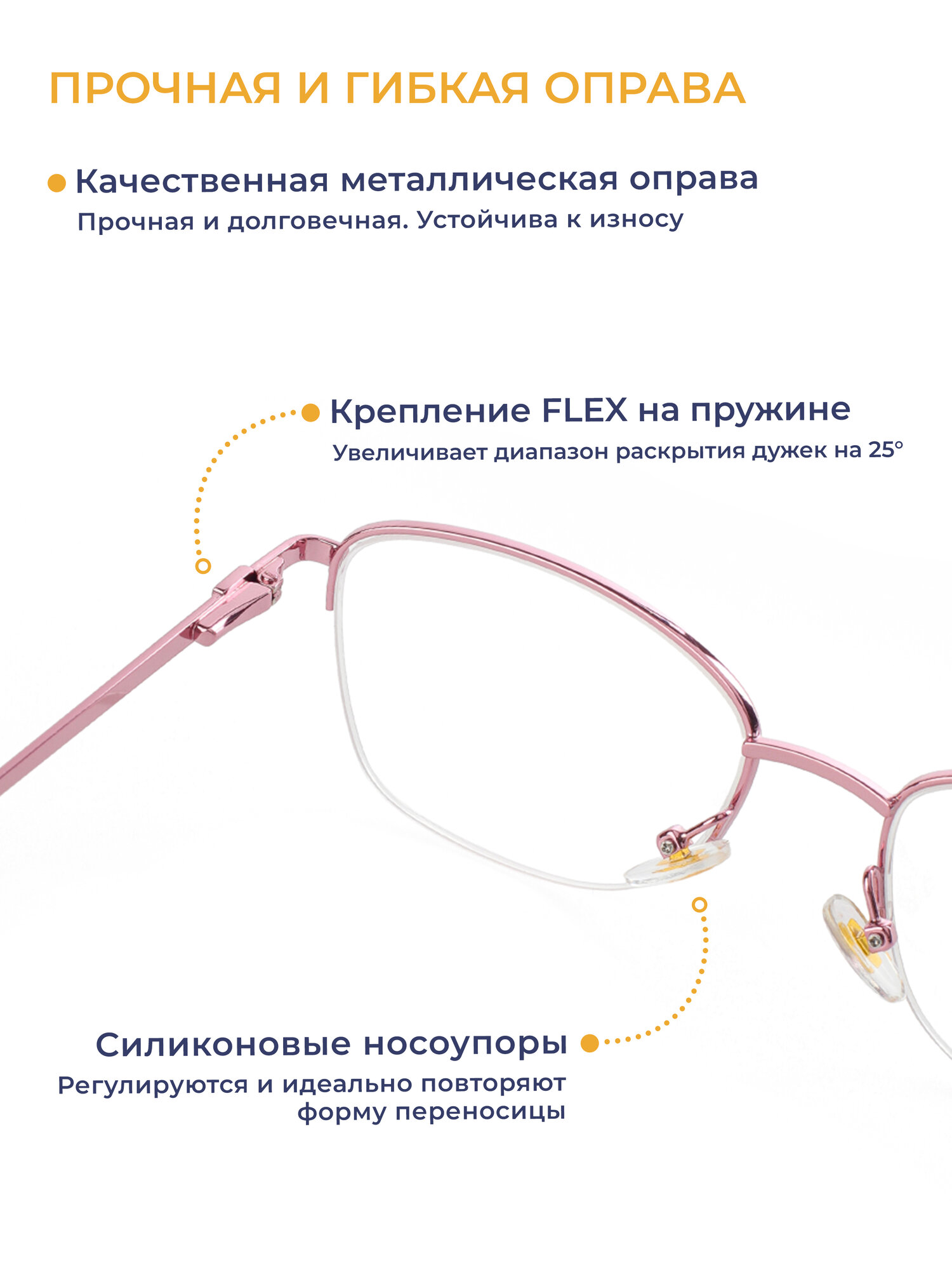 Очки Для Зрения Очки 58-60 женские для чтения антиблик (+1.50) FAVARIT 7850, цвет розовый, антиблик, с футляром, РЦ 58-60