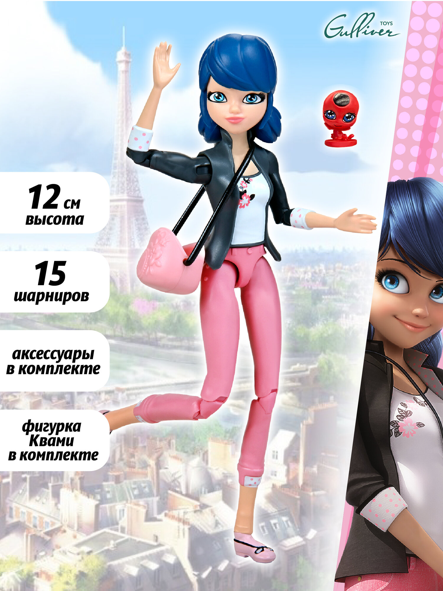 Леди баг и Супер кот, Мини Кукла "Маринет" 12 см с аксессуарами, Miraculous
