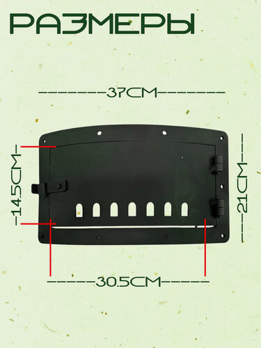 Изображение товара Дверца врезная на масляную бочку для сжигания мусора 200литров