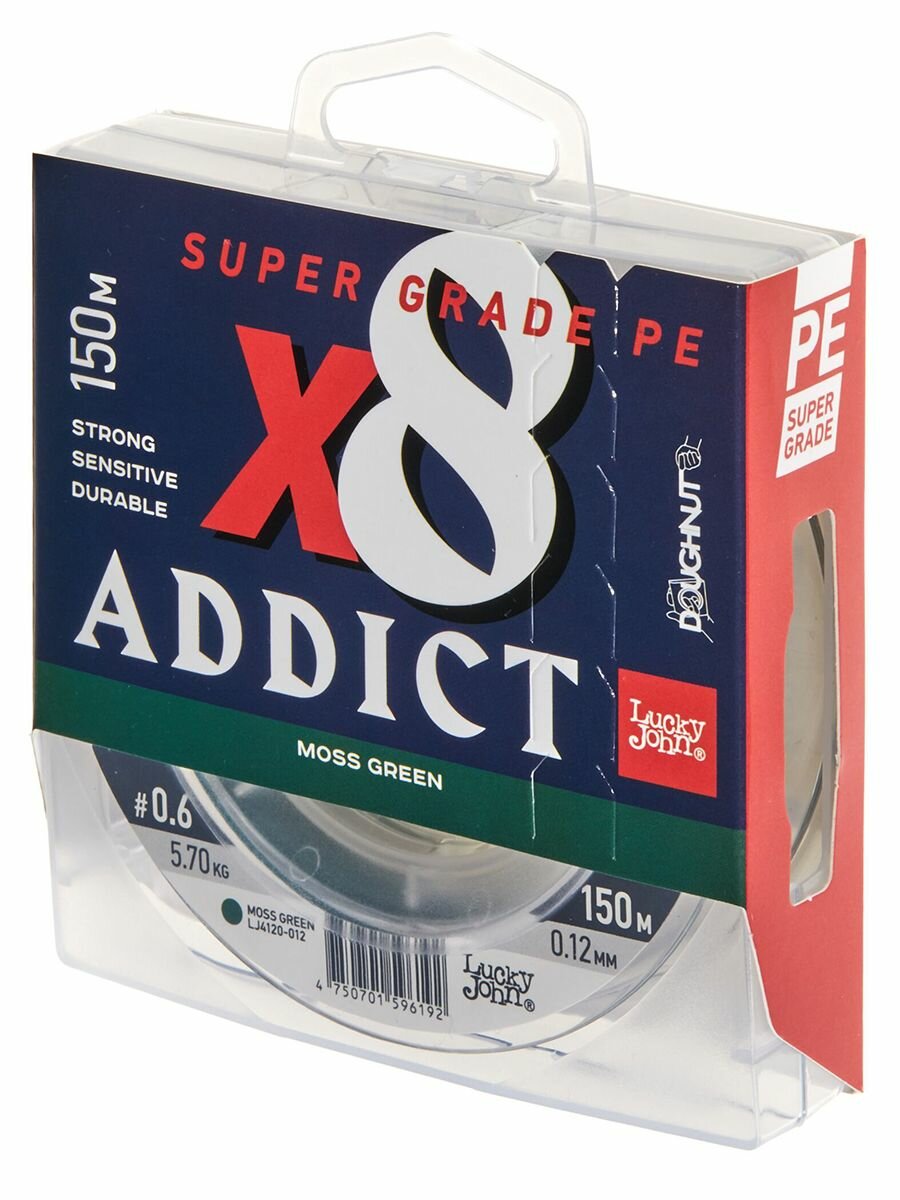 Шнур плетеный Lucky John Addict х8 BRAID Moss Green 150/012
