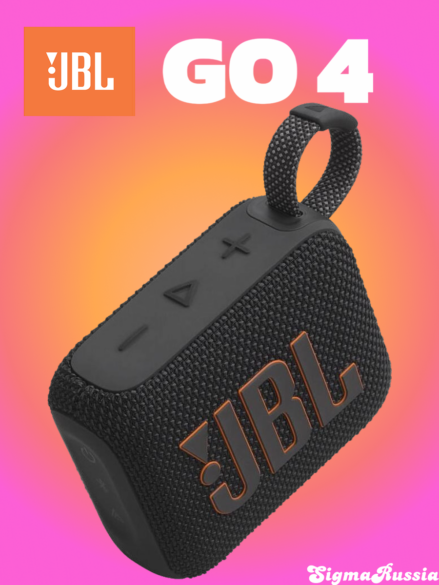 JBL GO 4 черная Портативная акустическая система (4.2 W, Bluetooth, IP67, 850 мАч, JBLGO4BLK)