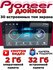 Автомагнитола 2DIN, с камерой, сенсорным экраном, Bluetooth 2 + 3...