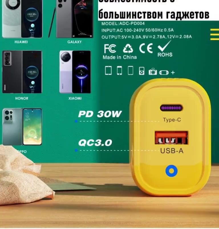 Зарядное устройство на USB и type C 30W / Блок питания для телефона PD30W / Быстрая зарядка QC3 — фото 1