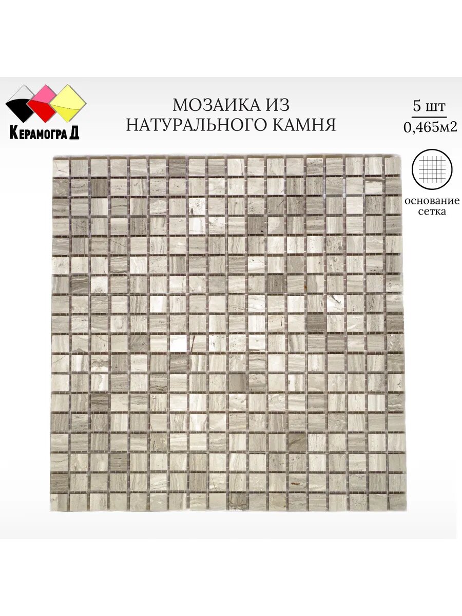 Мозаика из камня КерамограД 305х305см KG-36P/5 сеток
