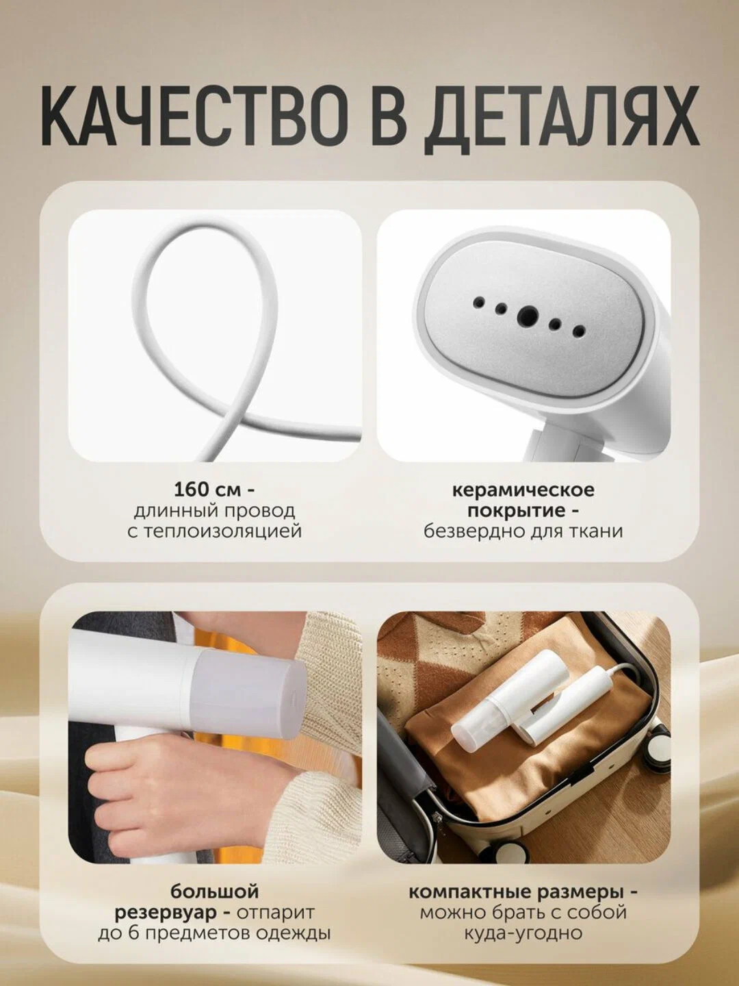 Ручной отпариватель для одежды Xiaomi Mijia 2 белый — фото 1