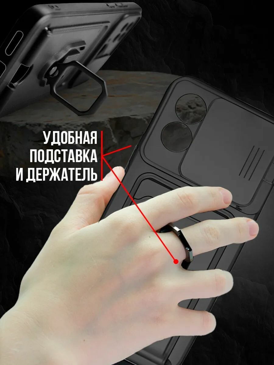 Чехол на honor x8b пластик противоударный; защита камеры; трансформация в подставку — фото 1