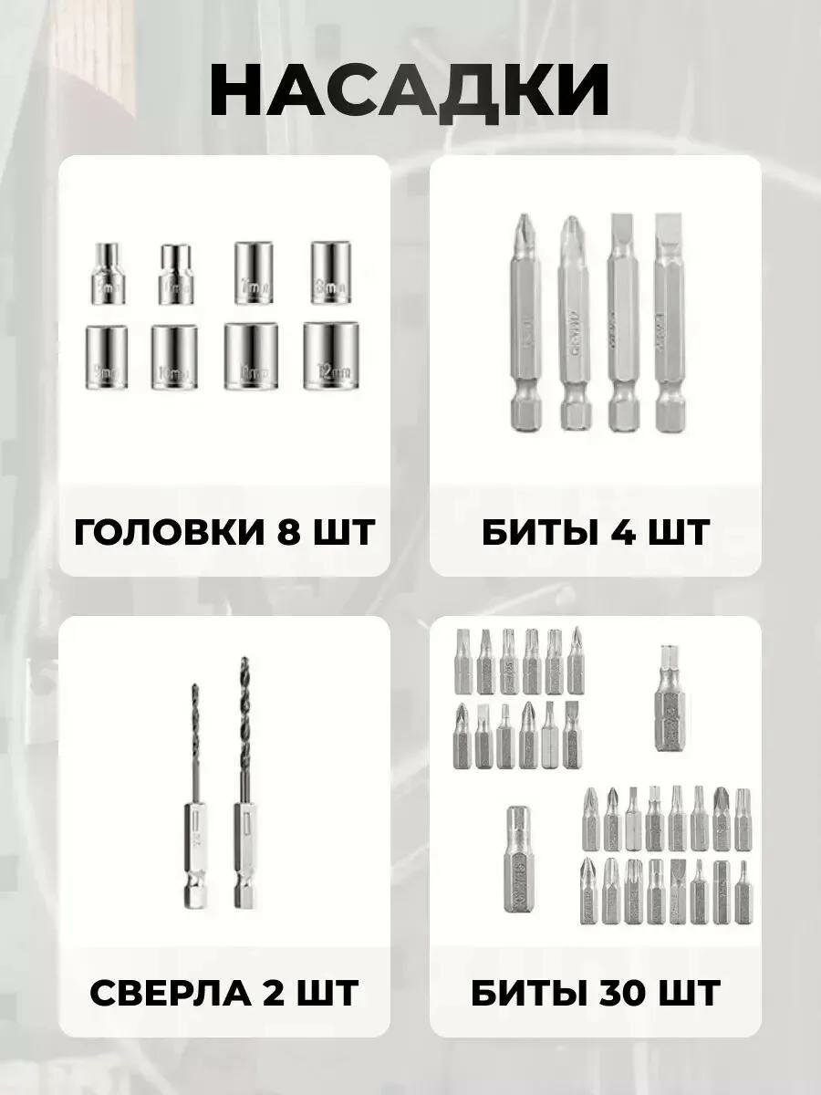 Аккумуляторная отвертка Weite, электроотвертка, электрическая отвертка, электроотвертка аккумуляторная, электроотвёртка — фото 1