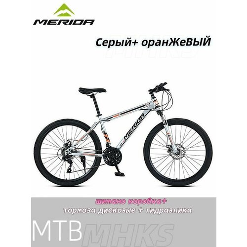 Велосипед