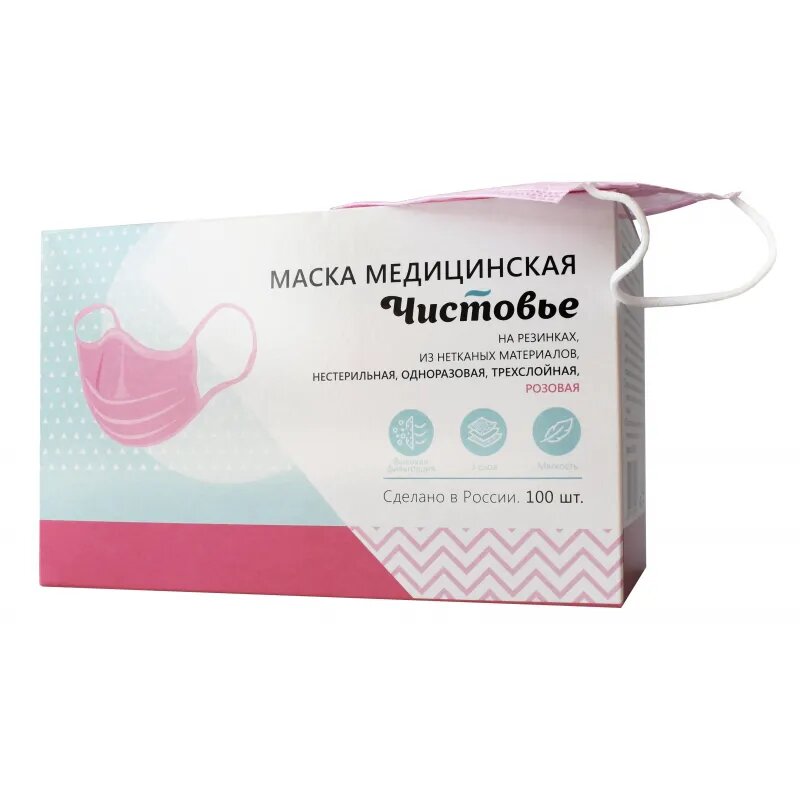 Маска медицинская 3х сл резинка розовая картон 100штуп