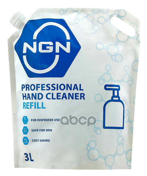 Hand Cleaner Refill/Паста Для Очистки Рук (Дой Пак) Для Дозаторов 3L NGN арт. V172485908