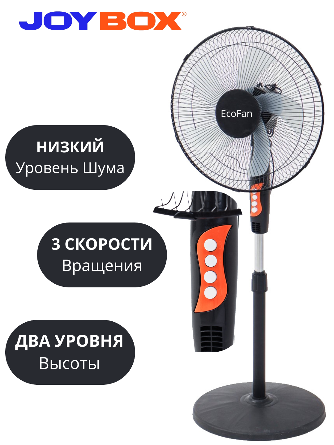 Вентилятор напольный EcoFan FS40 Чёрный , с 3 скоростями, 40 Вт, Напольный