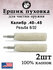 Ершик пуховка Bore Tech, калибр .40-.45 - 2 штуки упаковка