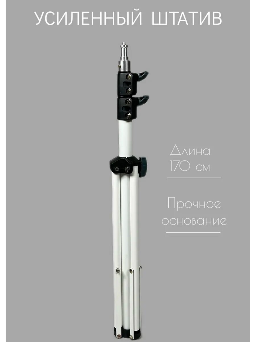 Штатив для проекторов Wanbo трипод напольный