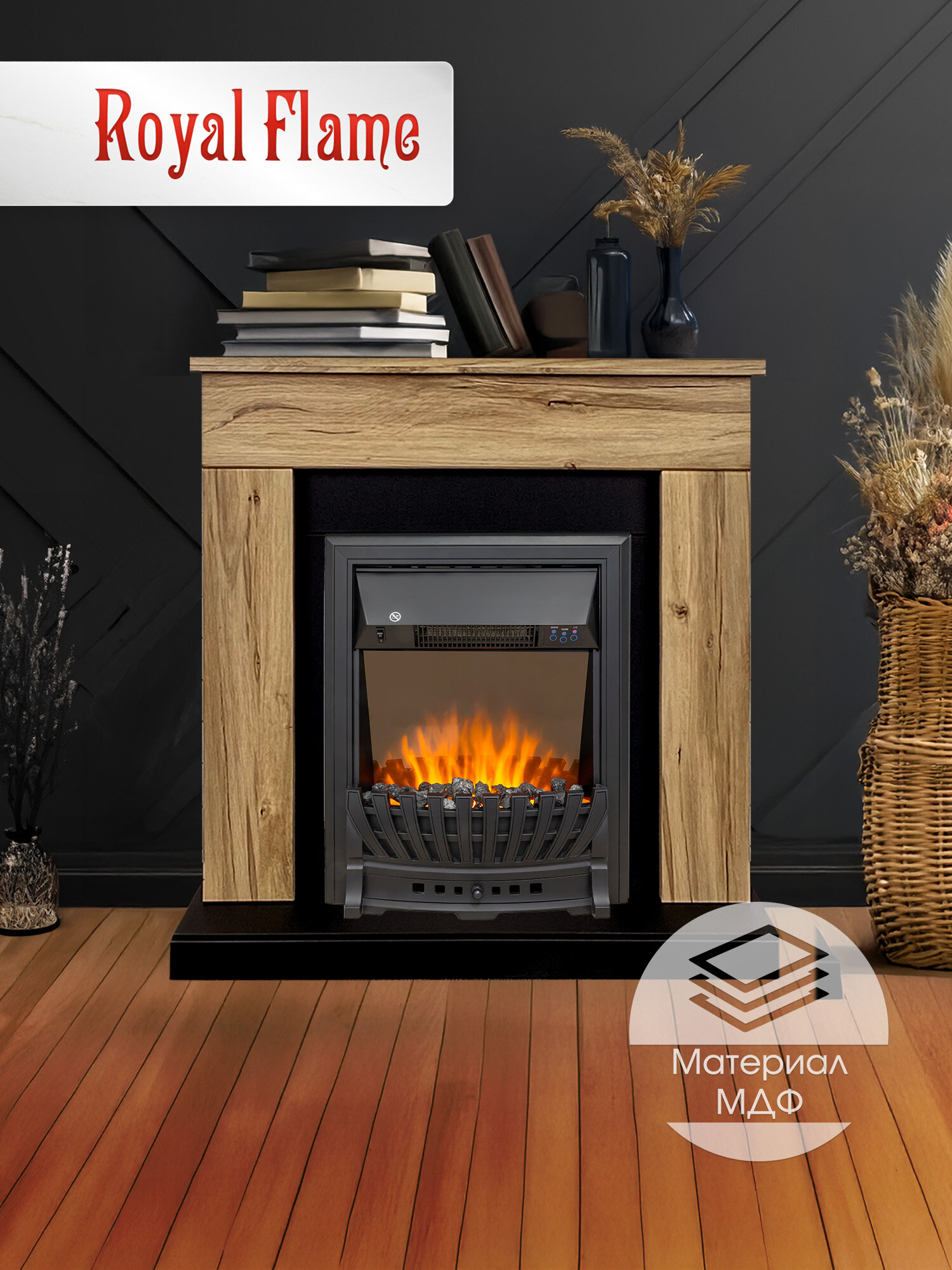 Камин электрический Royal Flame BERGEN STD дуб галифакс c очагом Aspen Black, с эффектом реального пламени, пультом ДУ и обогревом 2 кВт