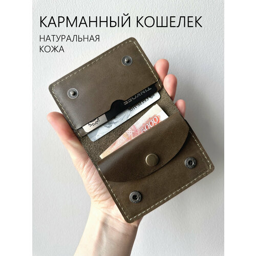 фото Кошелек che handmade, хаки