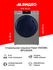 Стиральная машина с сушкой Haier HWD80-BP14929S