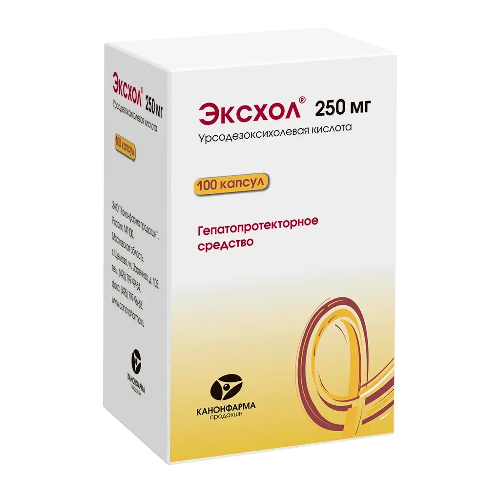 Эксхол капсулы 250 мг 100 шт