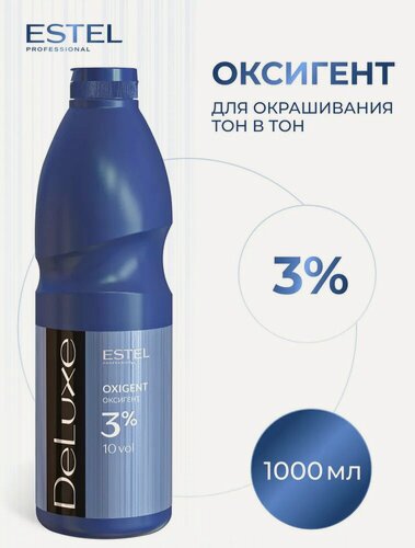 Изображение товара ESTEL PROFESSIONAL Стабилизированный оксигент DE LUXE для волос 3%, 1000 мл