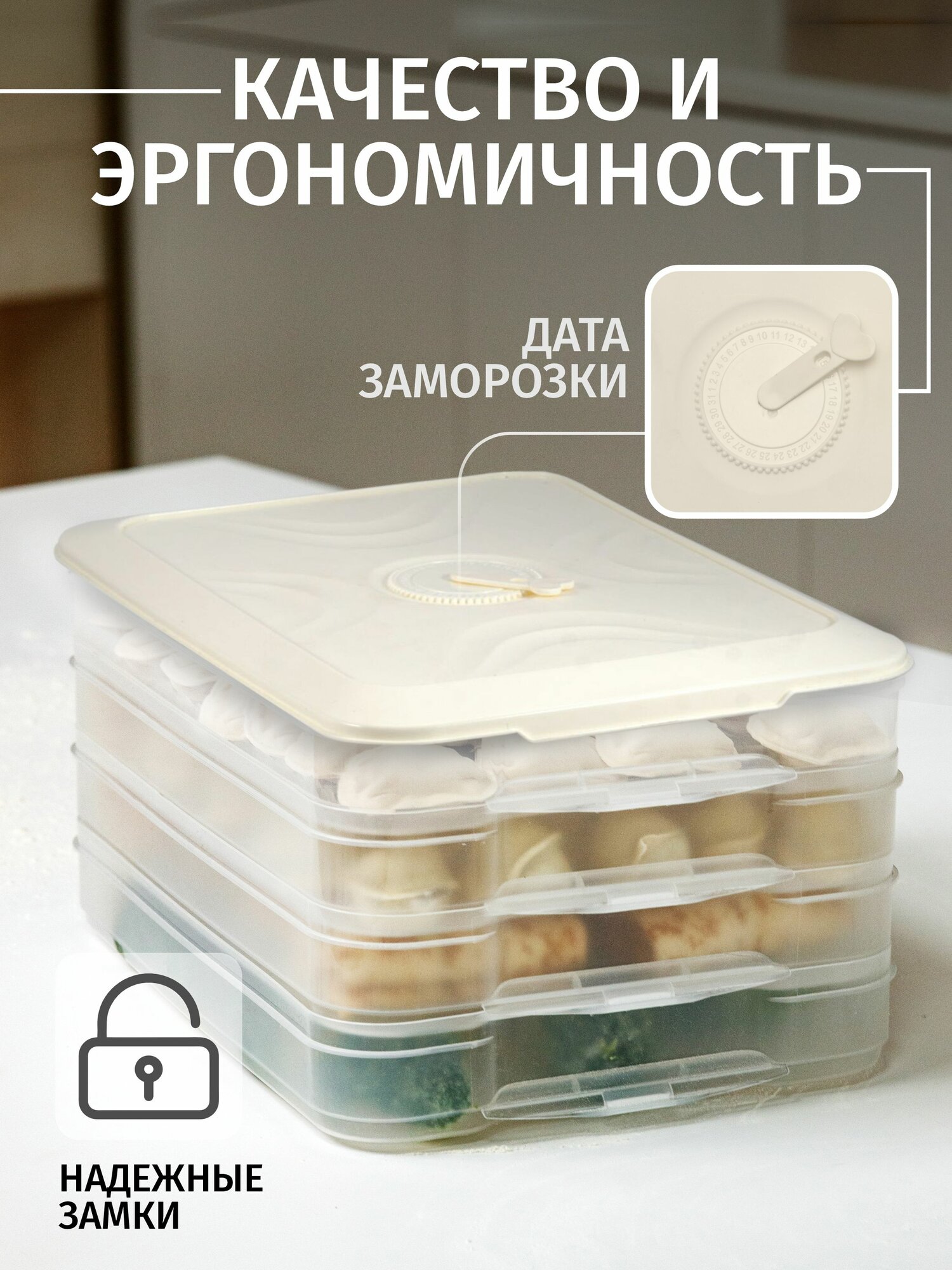 Поднос контейнер для заморозки пельменей , Лоток бокс для хранения в холодильнике, Органайзер для морозильной камеры — фото 1