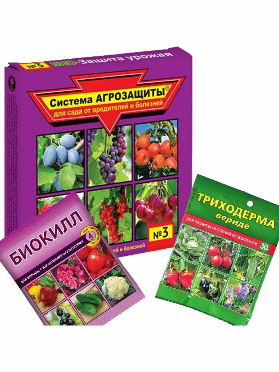 Система Агрозащиты сада  3 от вредителей и болезней Ваше хозяйство