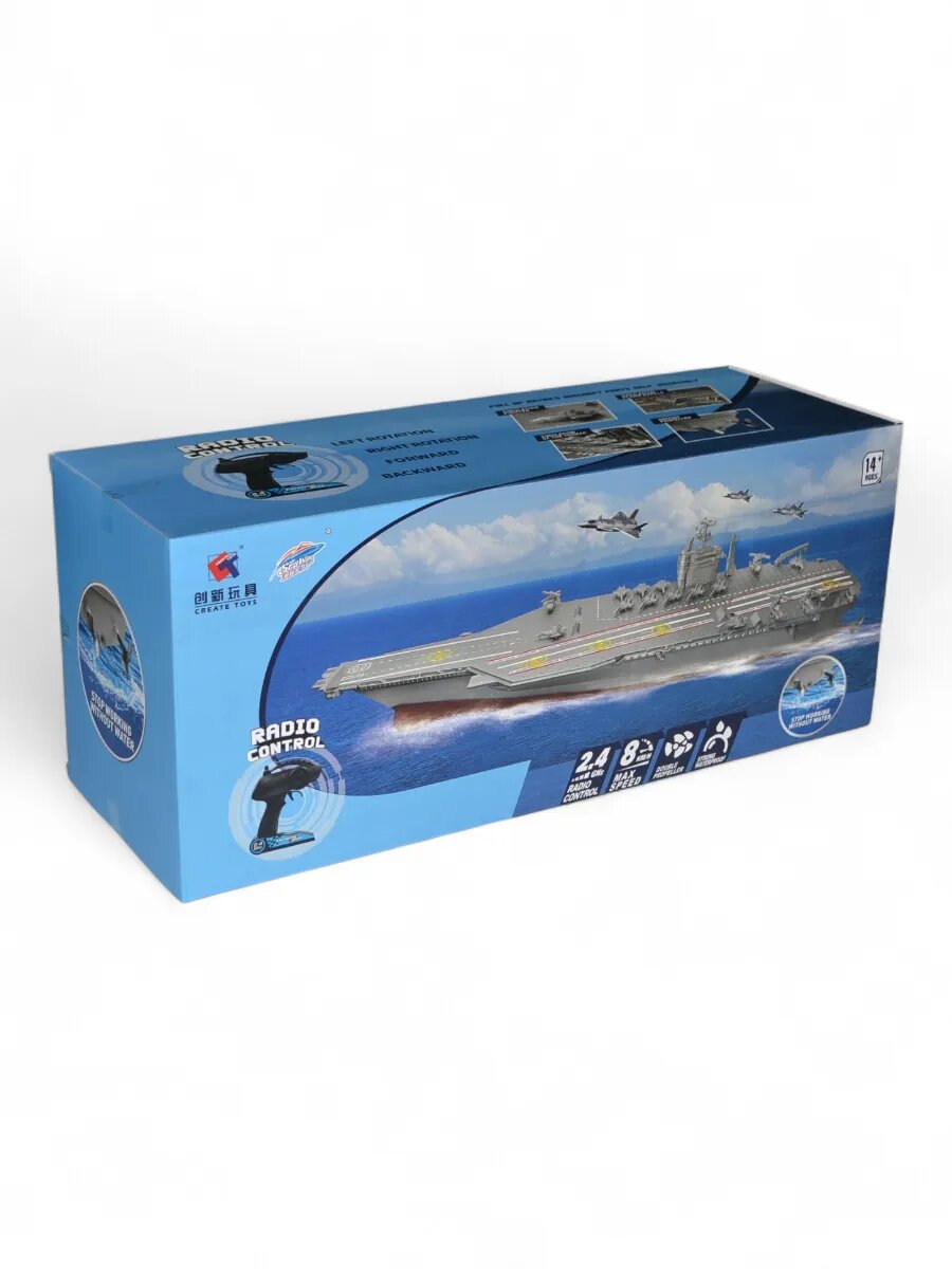 Радиоуправляемый корабль Авианосец, 100 м, свет, Li-ion, 43 см, серый — фото 1