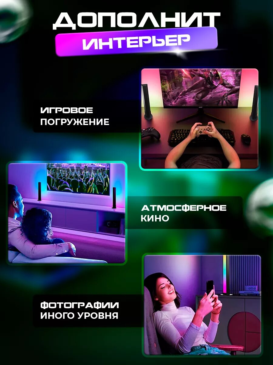 Светодиодный RGBсветильник Bootleg на стол неоновая лампа LED 2 шт — фото 1
