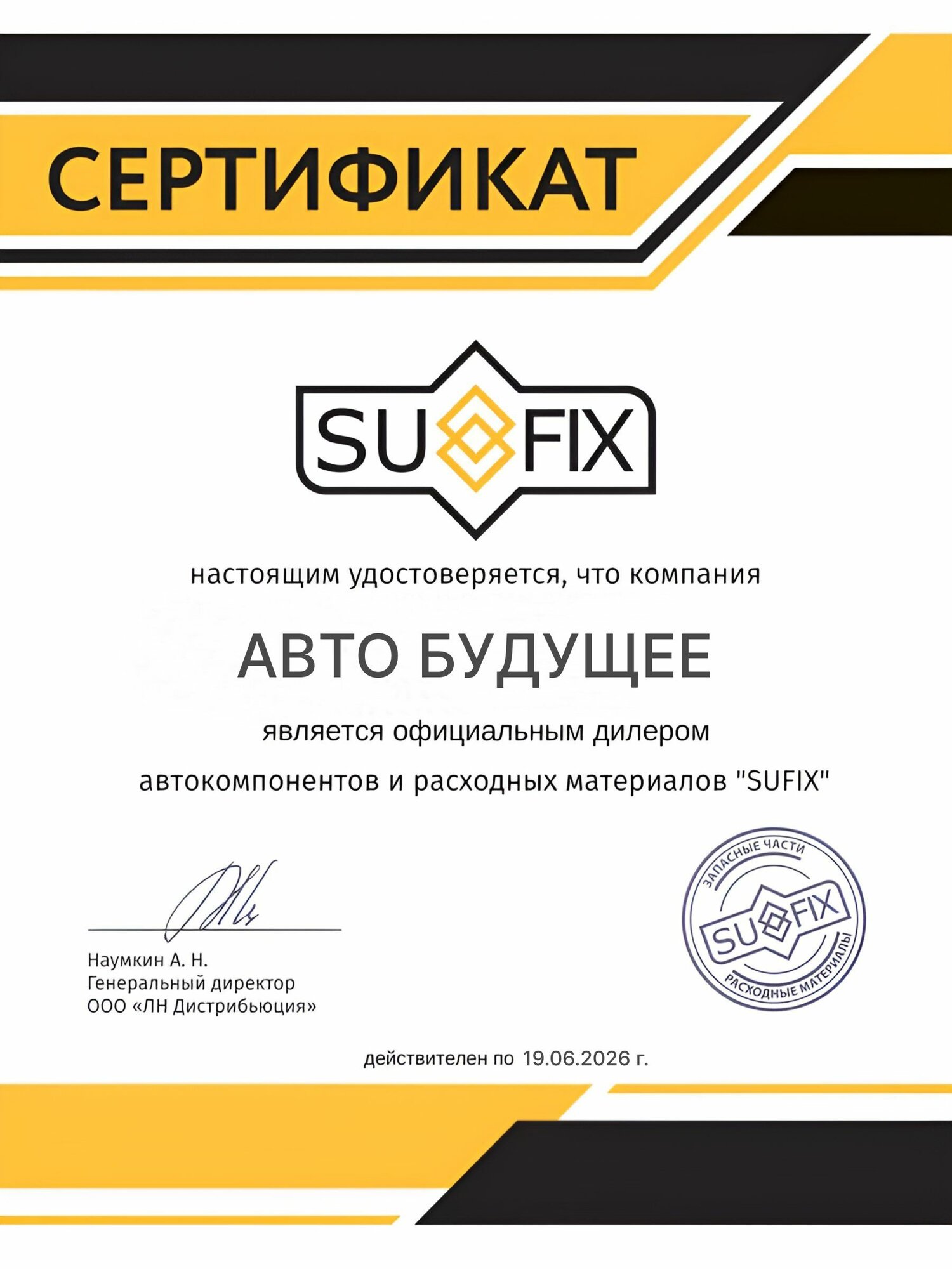 Дворники бескаркасные для Citroen Jumpy (3) / 2017 2018 2019 2020 2021 2022 / Комплект щеток стеклоочистителя 650 500 мм Ситроен Джампи — фото 1