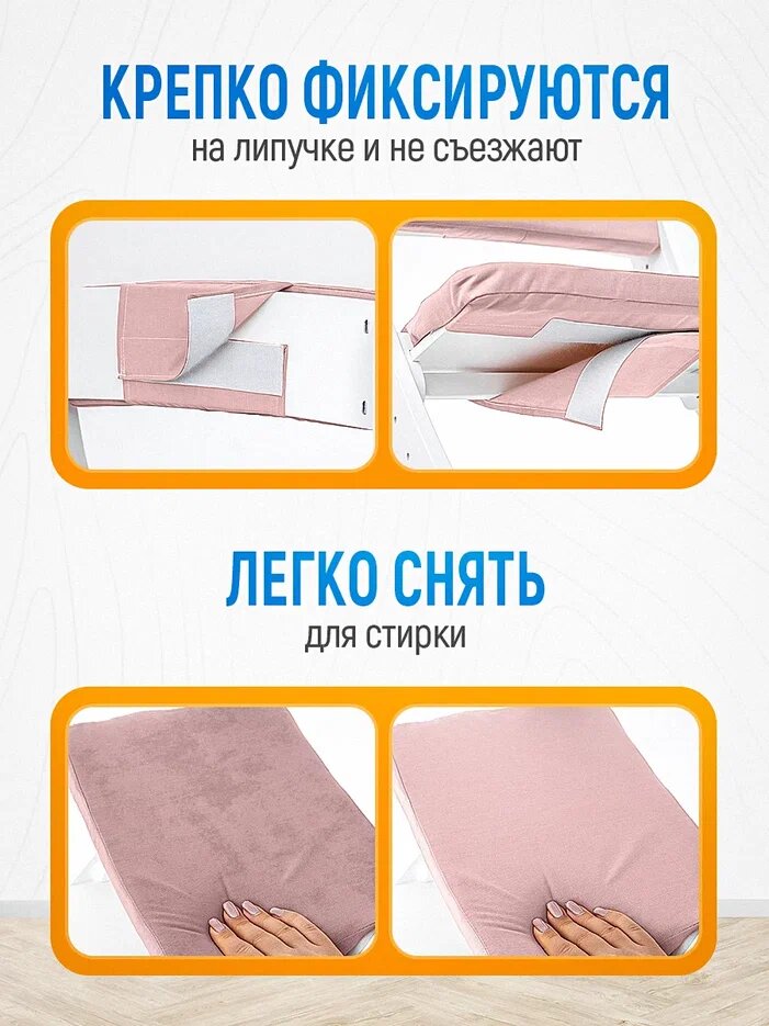 Растущий стул детский для школьника Трансформер белый с розовыми подушками — фото 1