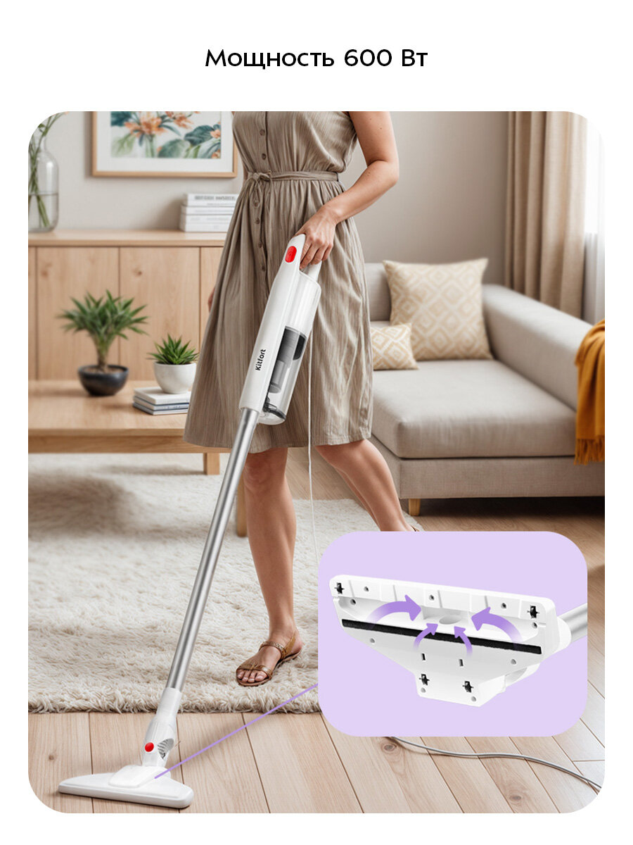 Вертикальный пылесос Kitfort КТ-5339 — фото 1