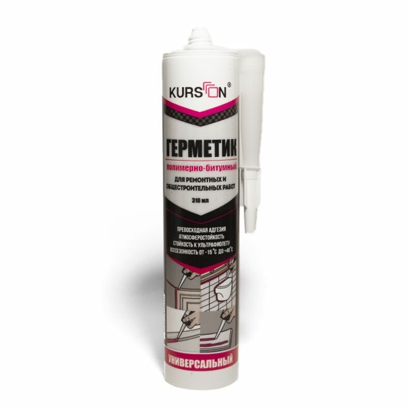 Герметик полимерно-битумный универсальный KURSON M-Universal (310 ml)