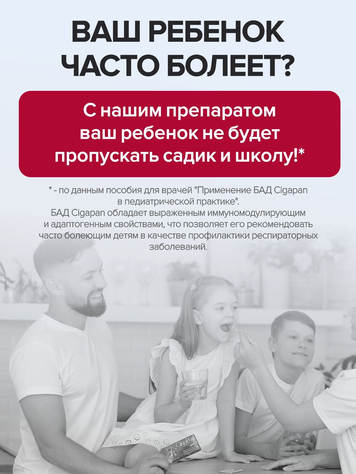 Картинки Детские витамины, мультивитамины для детей комплекс с кальцием для укрепления костей