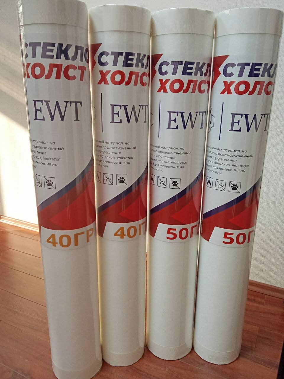 Малярный Стеклохолст EWT 40
