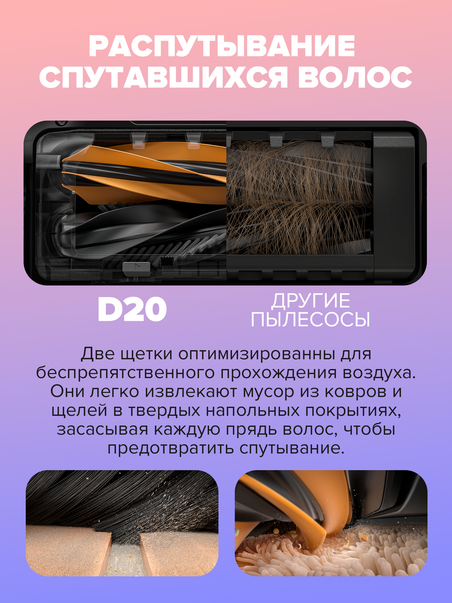 Робот-пылесос с функцией сухой и влажной уборки Dreame D20 черный — фото 1