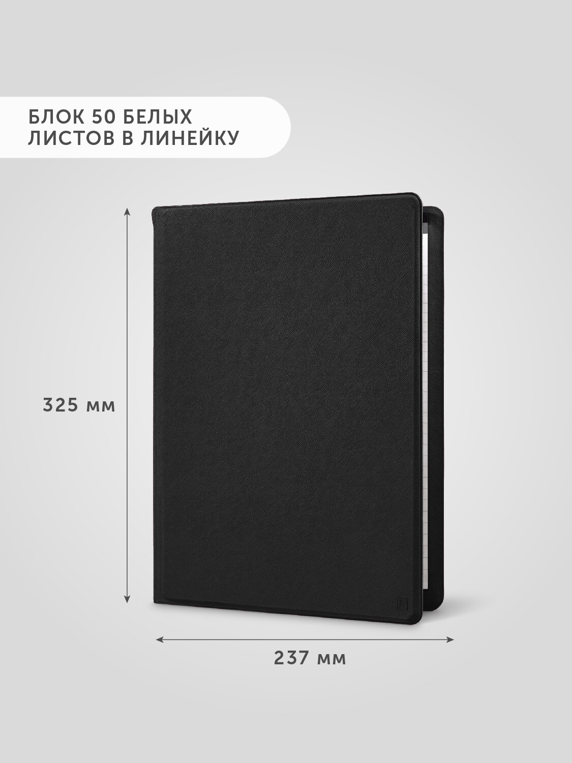 Блокнот-планшет A4 Flexpocket в обложке из экокожи Saffiano, в подарочной упаковке, цвет черный — фото 1