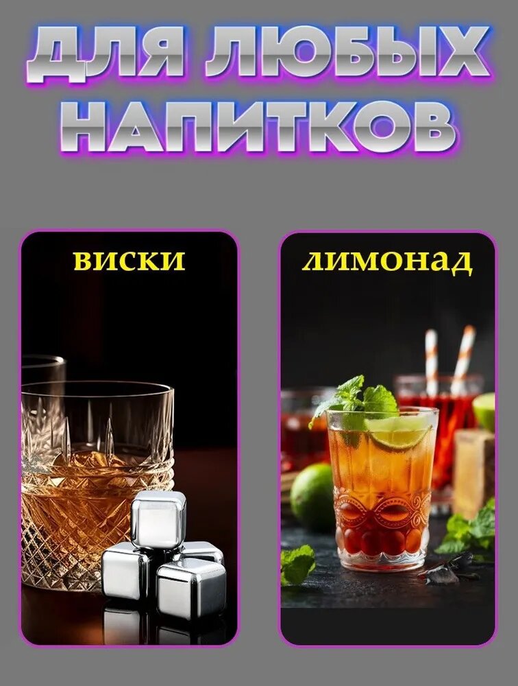 Аксессуары Для Охлаждения Напитков Xiaomi Lumo-Living. Камни для виски, многоразовые кубики для охлаждения напитков, серебро 6 шт.