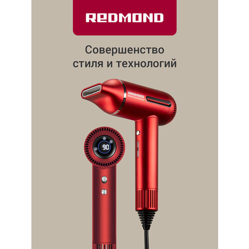 Фен REDMOND HD1700 (красный)