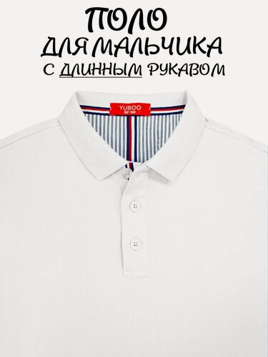 Изображение товара Поло