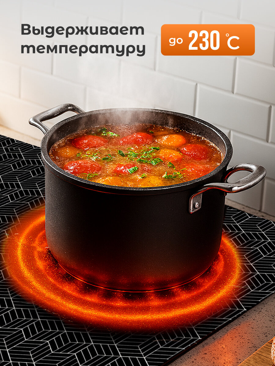 Коврик защитный для индукционной плиты Birdhouse, черно-белый — фото 1