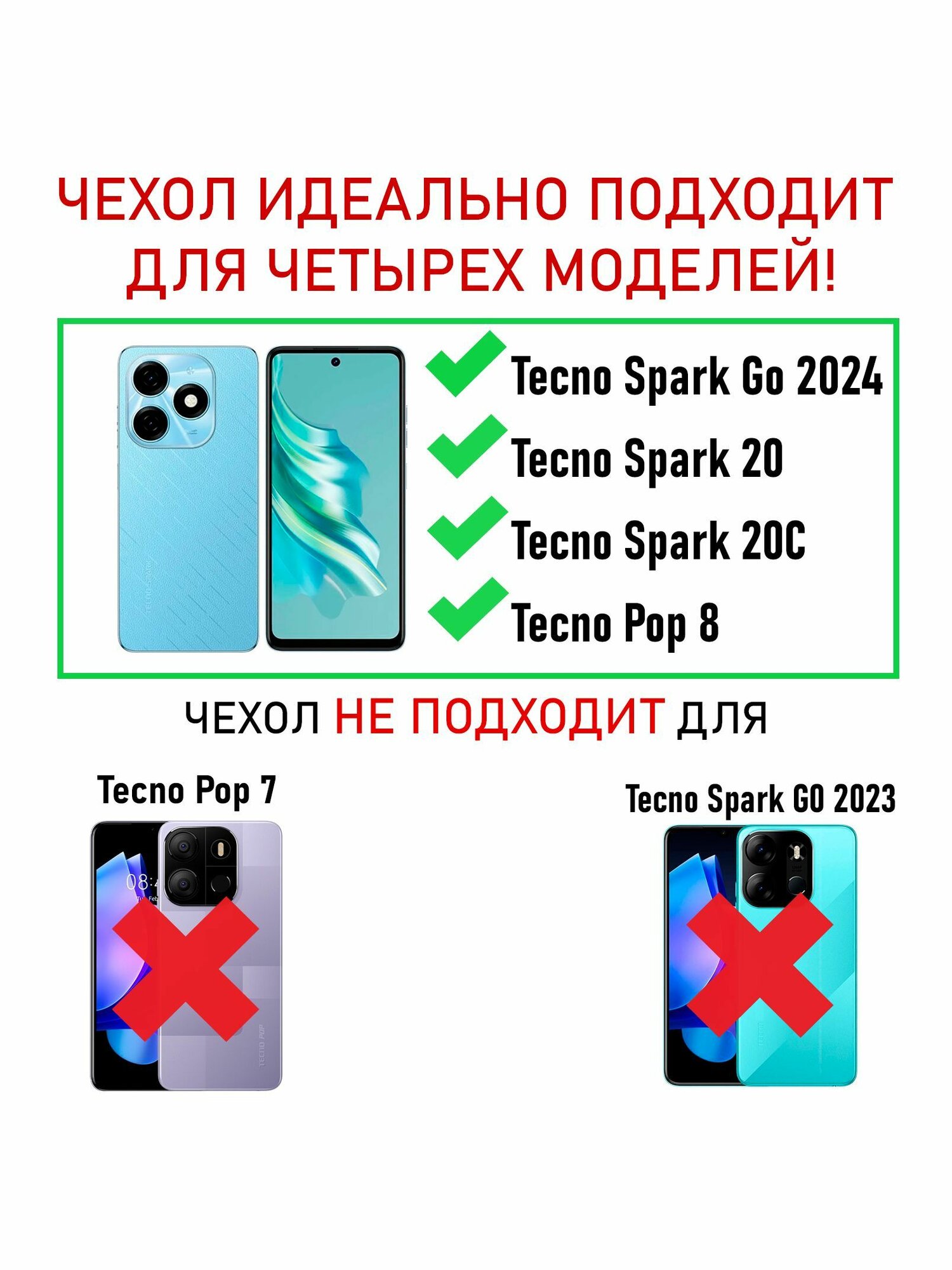 Чехол на Tecno Spark GO 2024 и Spark 20 и Spark 20C и Pop 8 силиконовый the bling world (Графитовый) — фото 1