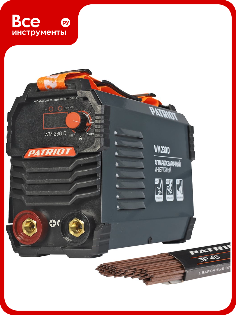 Сварочный инверторный аппарат PATRIOT WM230D 605302023