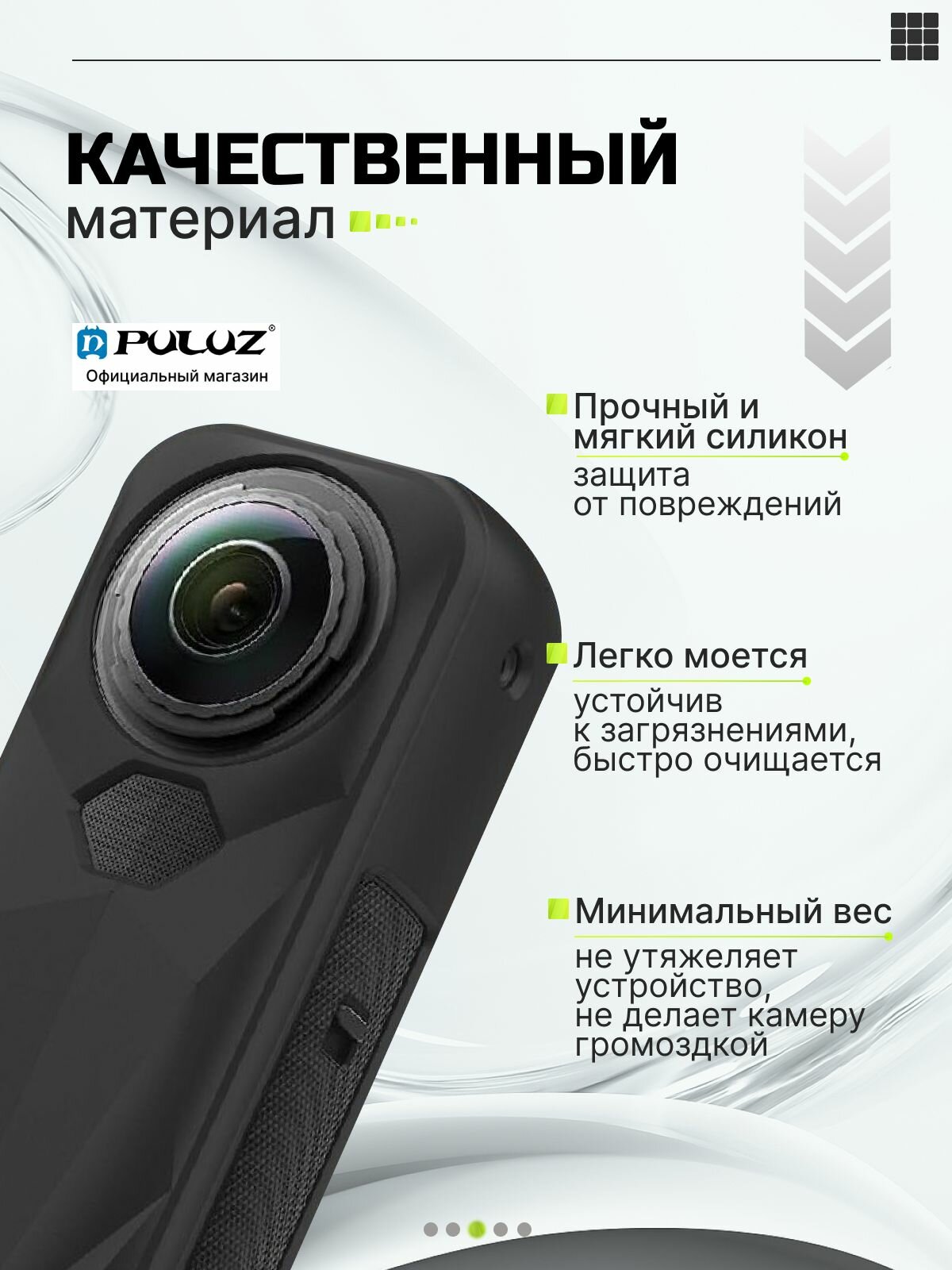 Силиконовый чехол для камеры Insta360 X5 + крышка для линз (черный) — фото 1