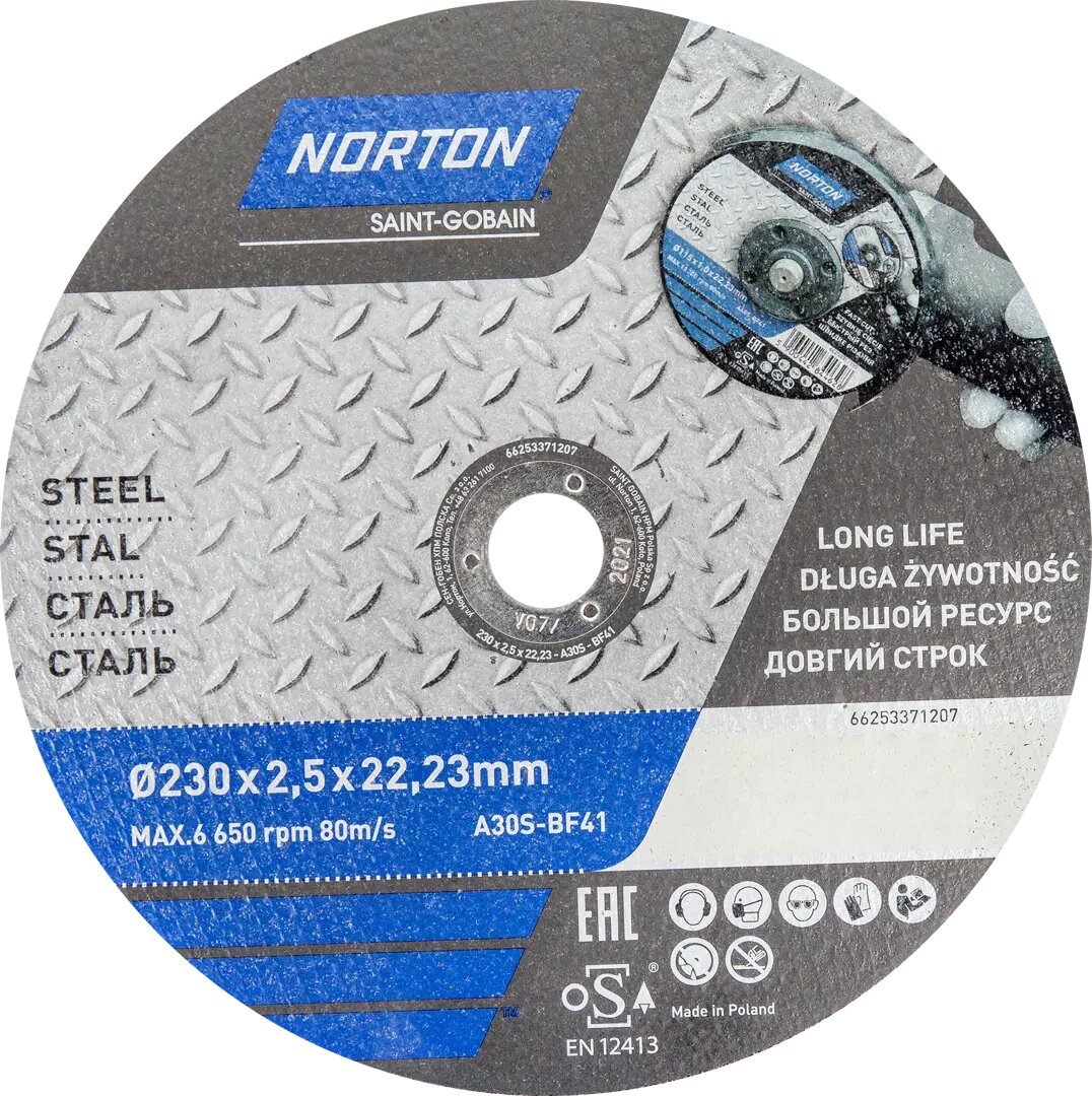 Диск отрезной по металлу тип 41 Norton 230x22.2x2.5 мм