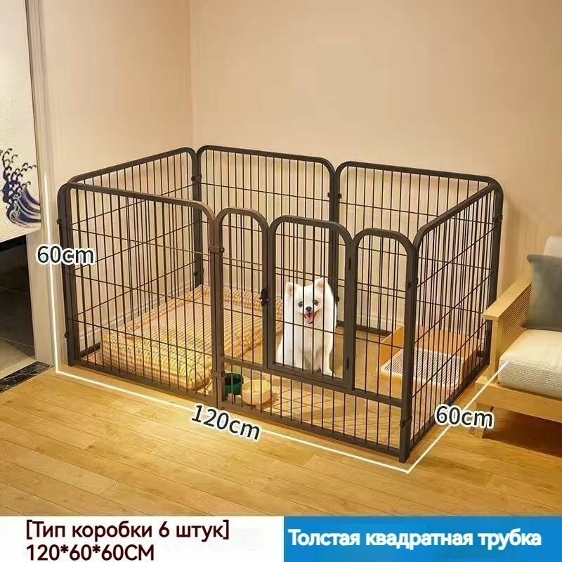 Ограждение для животных 120x60x60 см антискользящее дно белое