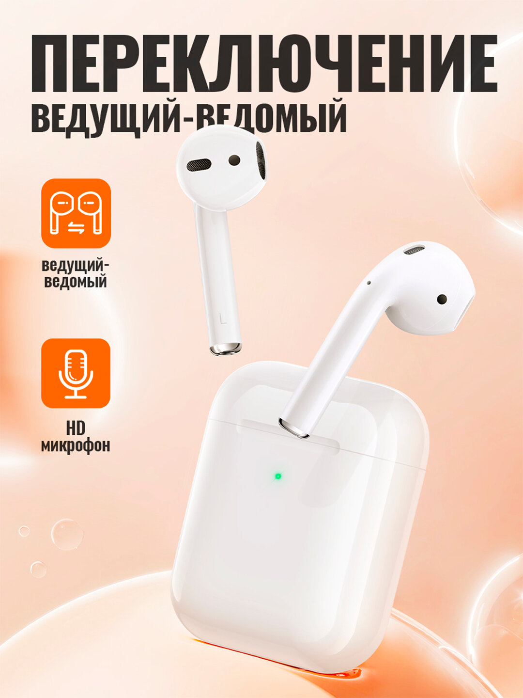 Наушники Hoco EW02 Plus беспроводные, TWS, Bluetooth, до 4 ч работы, 30+350 мАч, без ANC, физическое управление — фото 1
